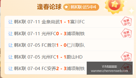 赛季瑞典超,大战,瓦斯特拉斯,WM完美真人平台官网,WM完美真人平台,WM真人互动,WM娱乐内容下载,WM平台入口