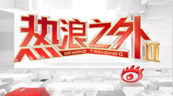 小米王者荣耀周边热销，限量版备受追捧
